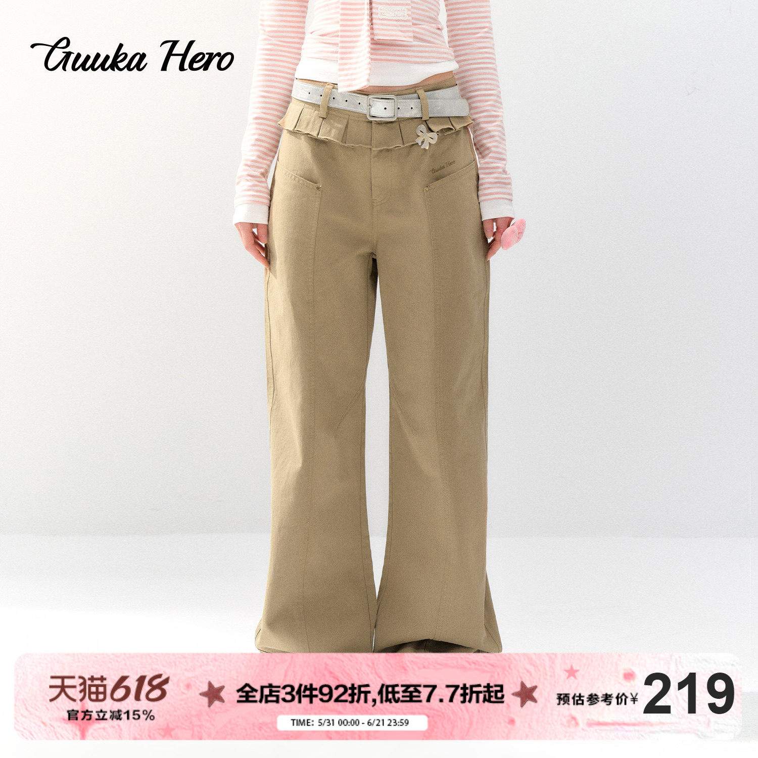 GUUKAHERO卡其色花边腰头弯刀裤女 美式高街大口袋宽松阔腿裤长裤