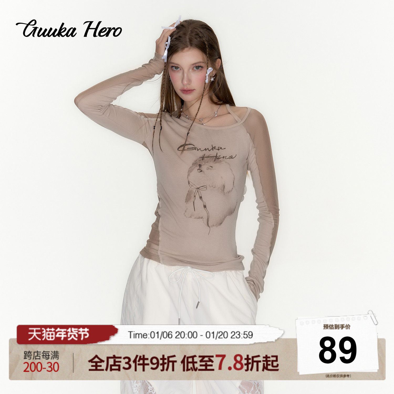 商品详情图片