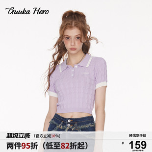 POLO衫 甜辣风露腰扭麻花短袖 GUUKAHERO紫色短款 女 显瘦 针织衫 修身