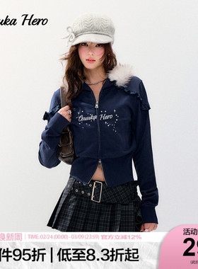 GUUKAHERO宝蓝色短款毛领卫衣女新款 千禧辣妹小个子上衣收腰外套
