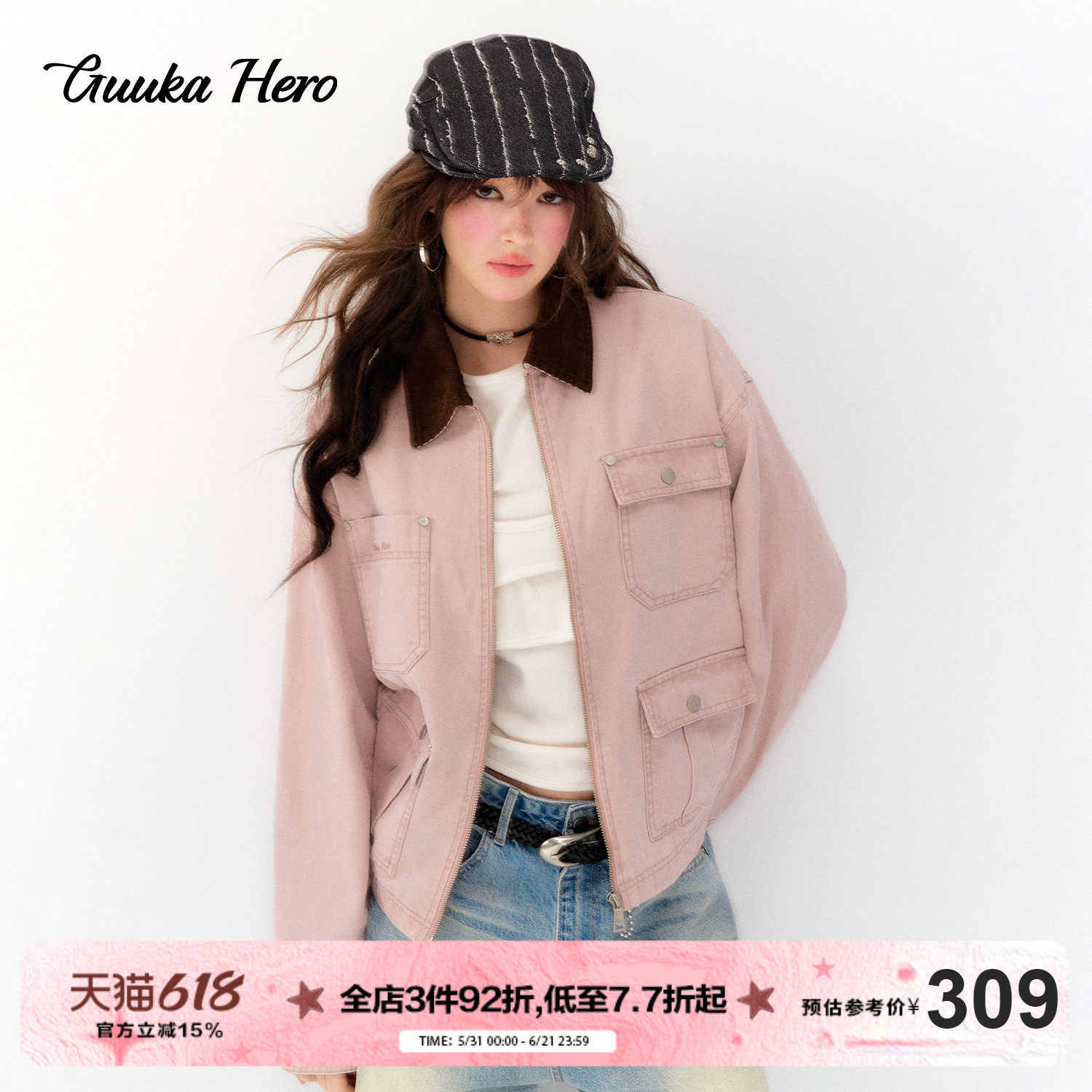 GUUKAHERO粉色复古巴恩风工装外套女小个子miu系正肩翻领夹克百搭