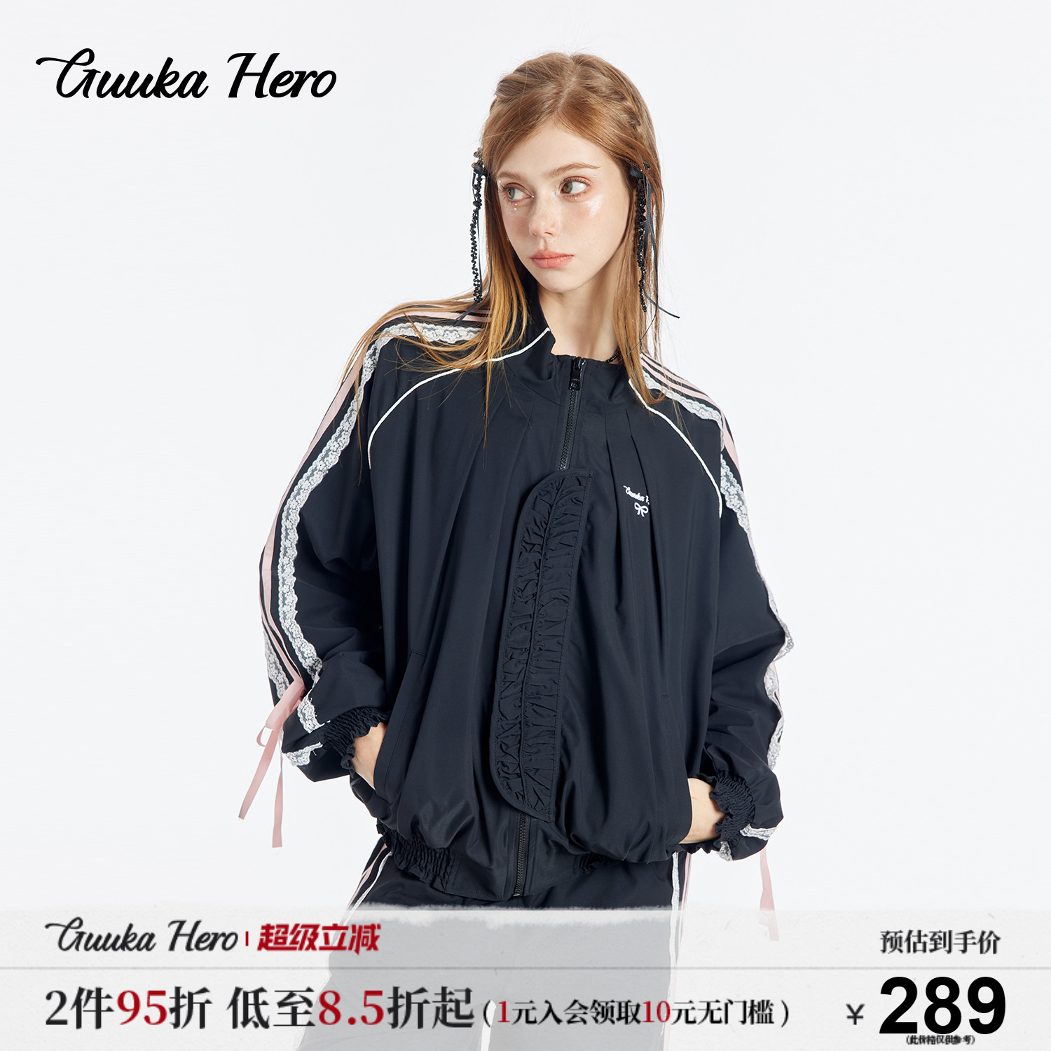 GUUKAHERO黑色拼接织带立领夹克