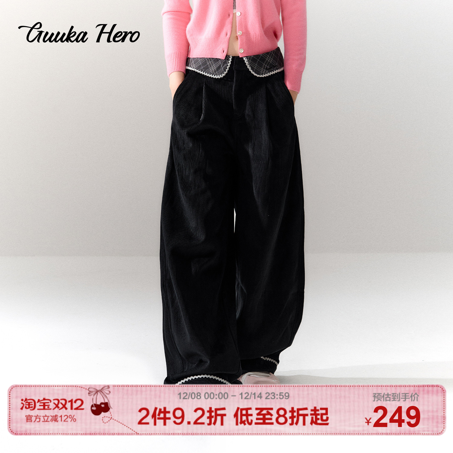 GUUKAHERO灯芯绒直筒加绒休闲裤