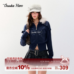 GUUKAHERO宝蓝色短款 千禧辣妹小个子上衣收腰外套 毛领卫衣女新款