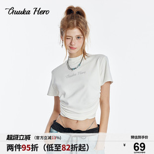 T恤女夏堆褶露背设计辣妹性感百搭短款 GUUKAHERO白色圆领短袖 上衣