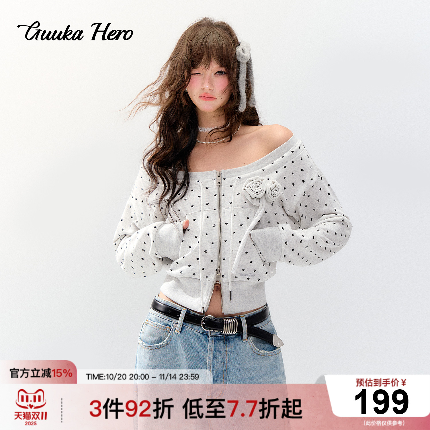 GUUKAHERO一字肩开衫卫衣