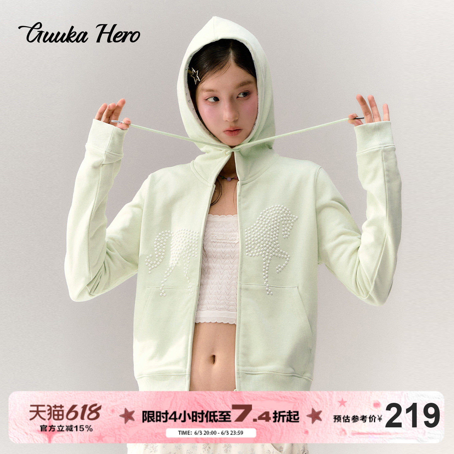 GUUKAHERO浅绿正肩短款连帽卫衣女 林允同款甜酷珍珠小马宽松上衣