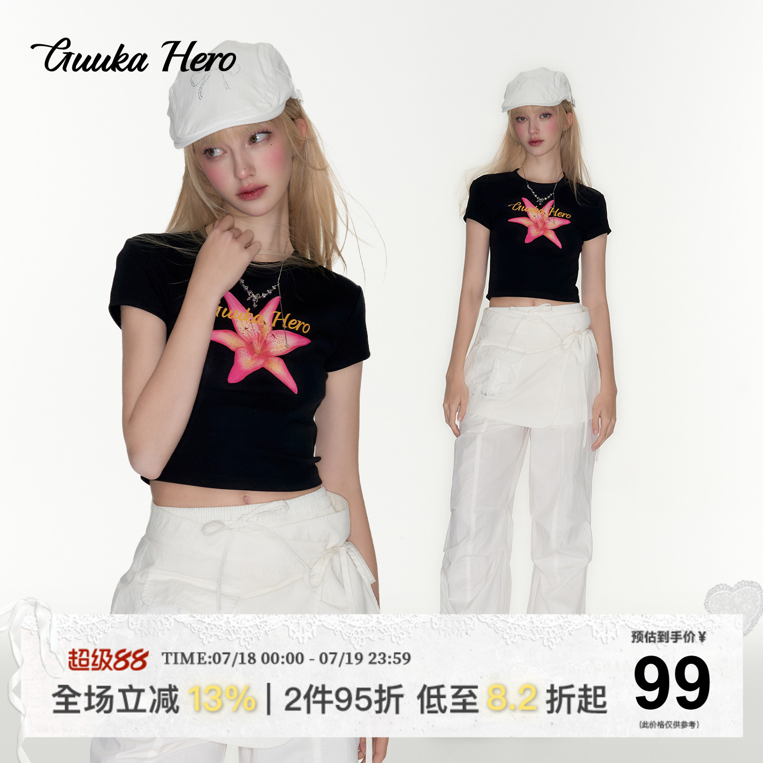 GUUKAHERO美式正肩圆领短袖T恤