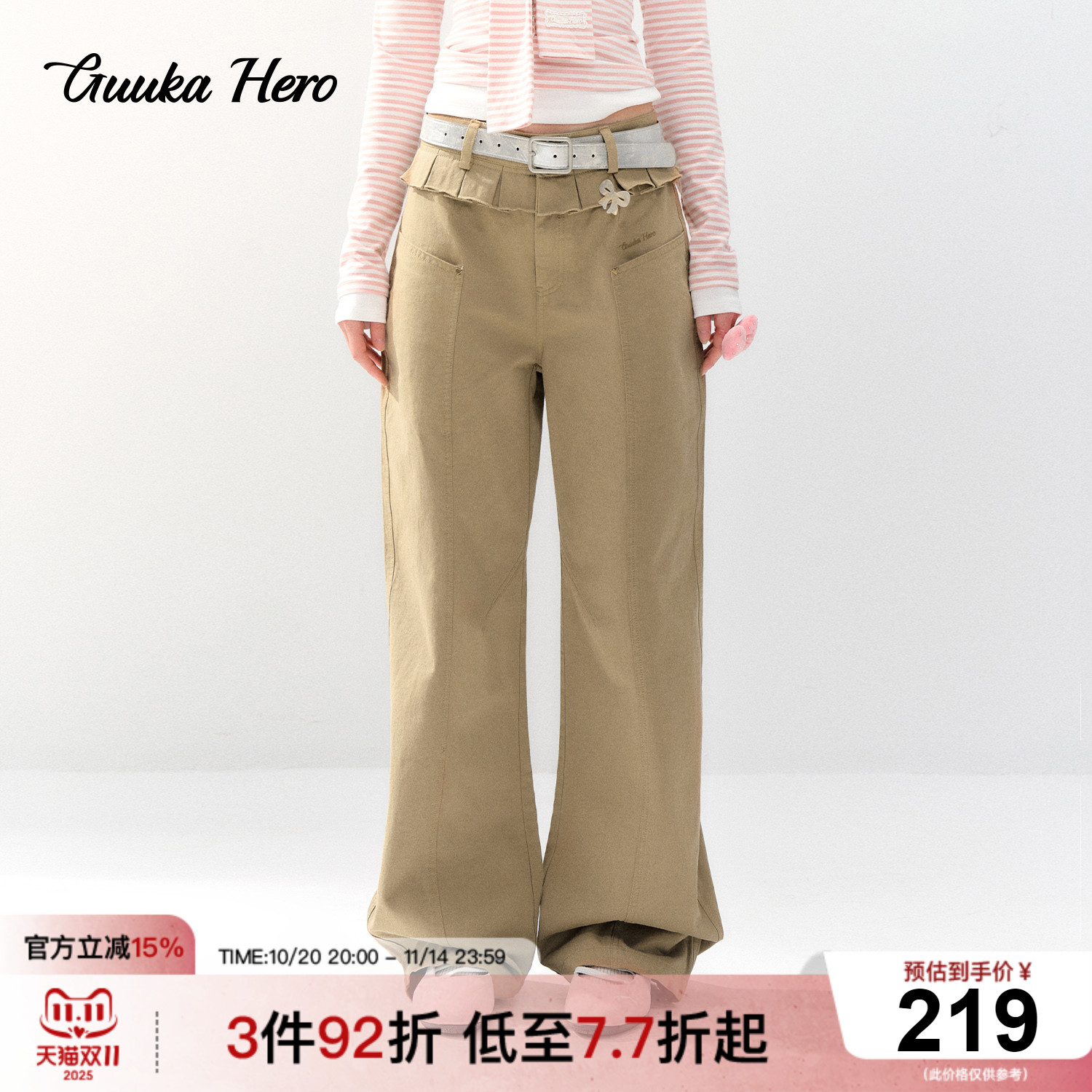 GUUKAHERO卡其色花边腰头弯刀裤女 美式高街大口袋宽松阔腿裤长裤