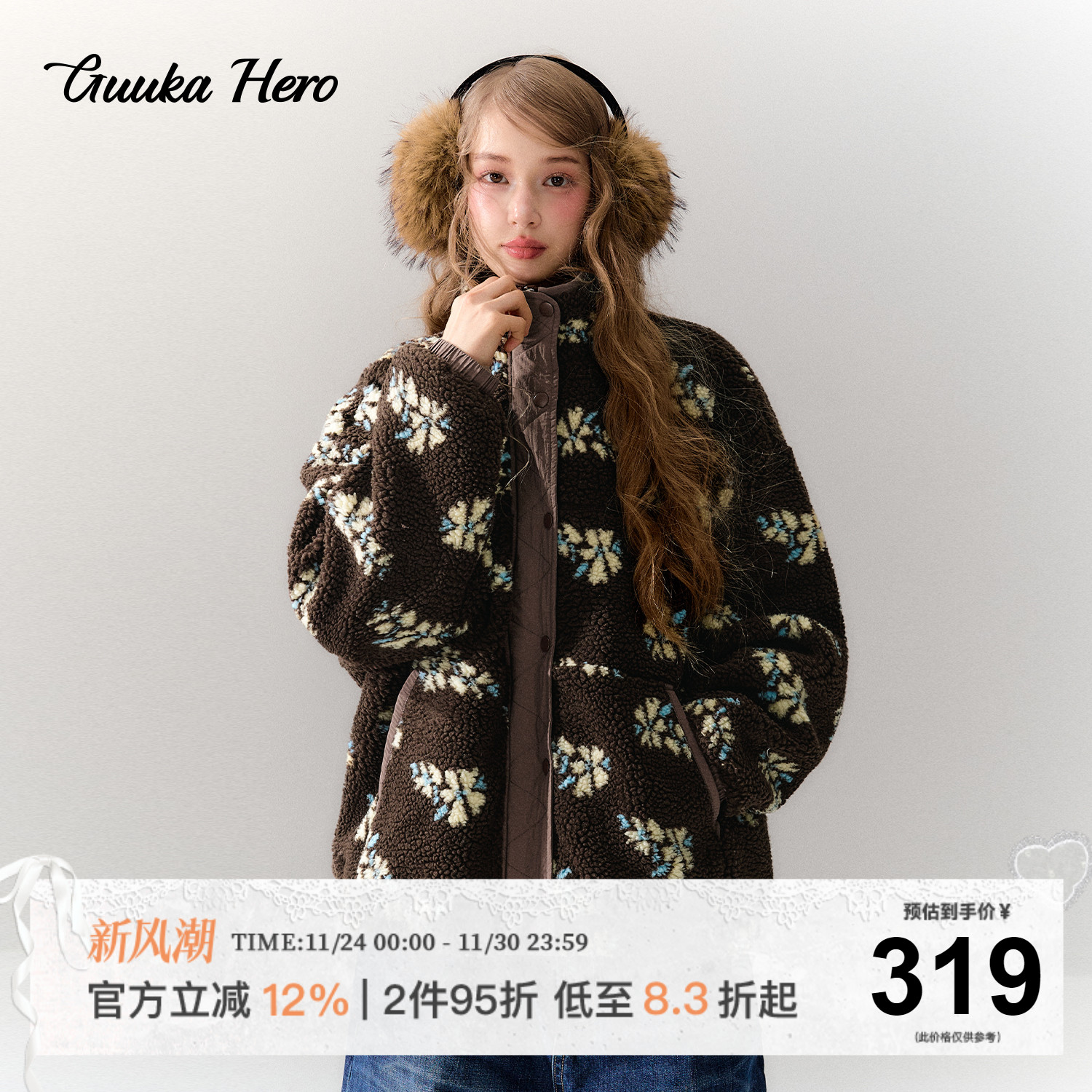 GUUKAHERO原宿风长袖羊羔绒外套