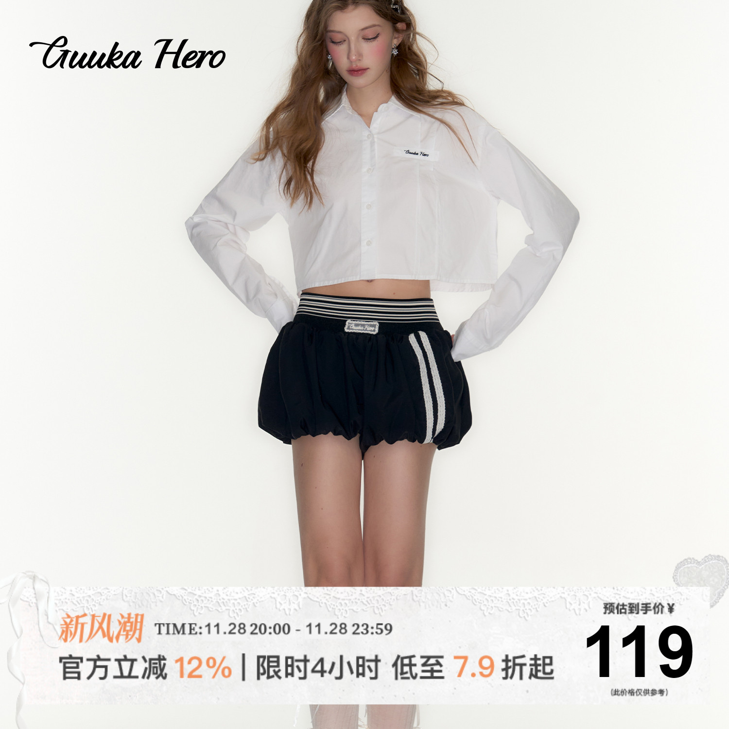 GUUKAHERO低腰蓬蓬花苞裙裤