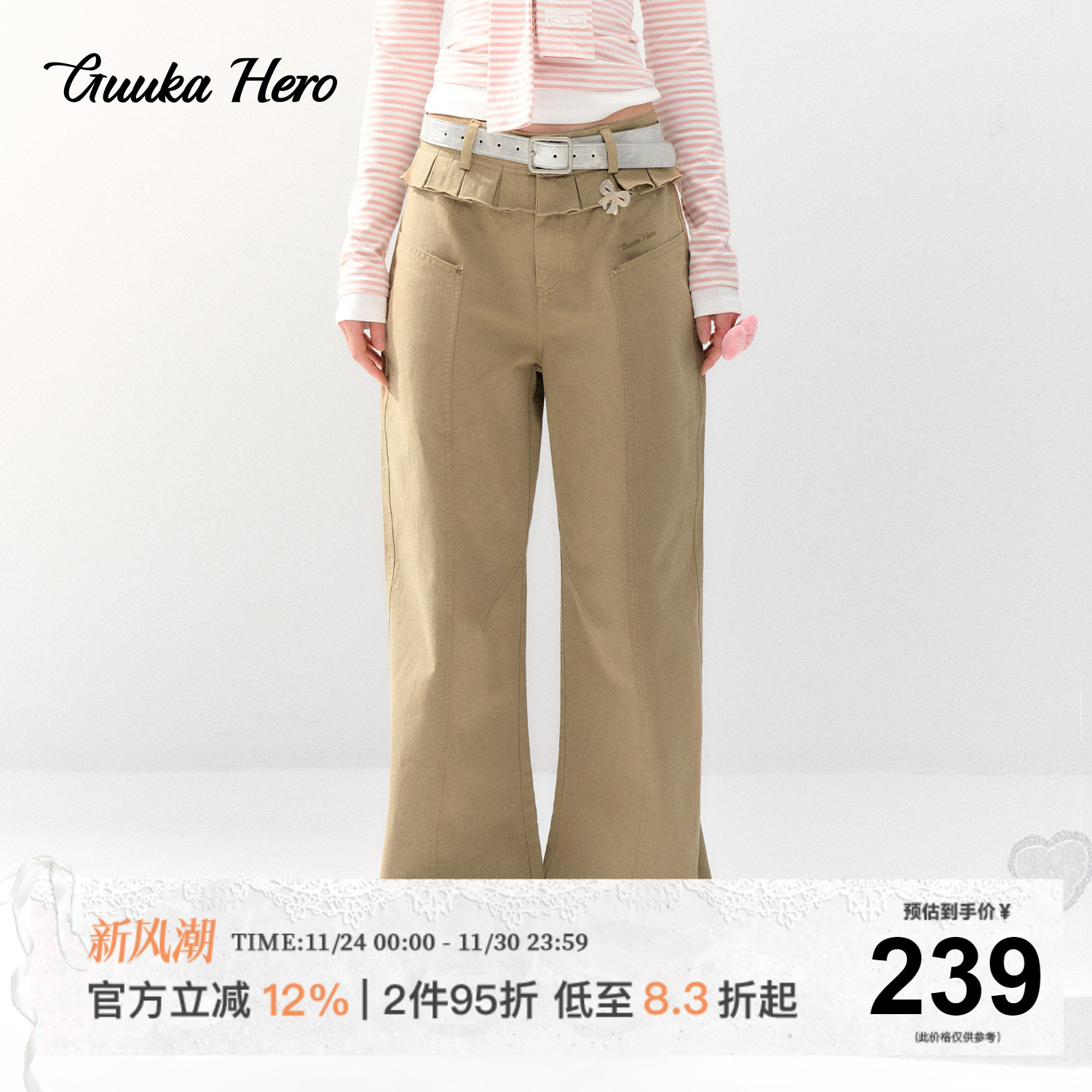 GUUKAHERO卡其色花边腰头弯刀裤女 美式高街大口袋宽松阔腿裤长裤