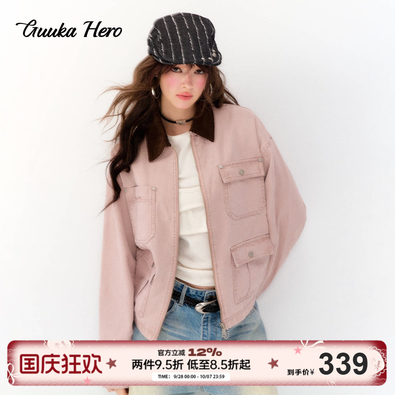 GUUKAHERO巴恩风工装口袋外套