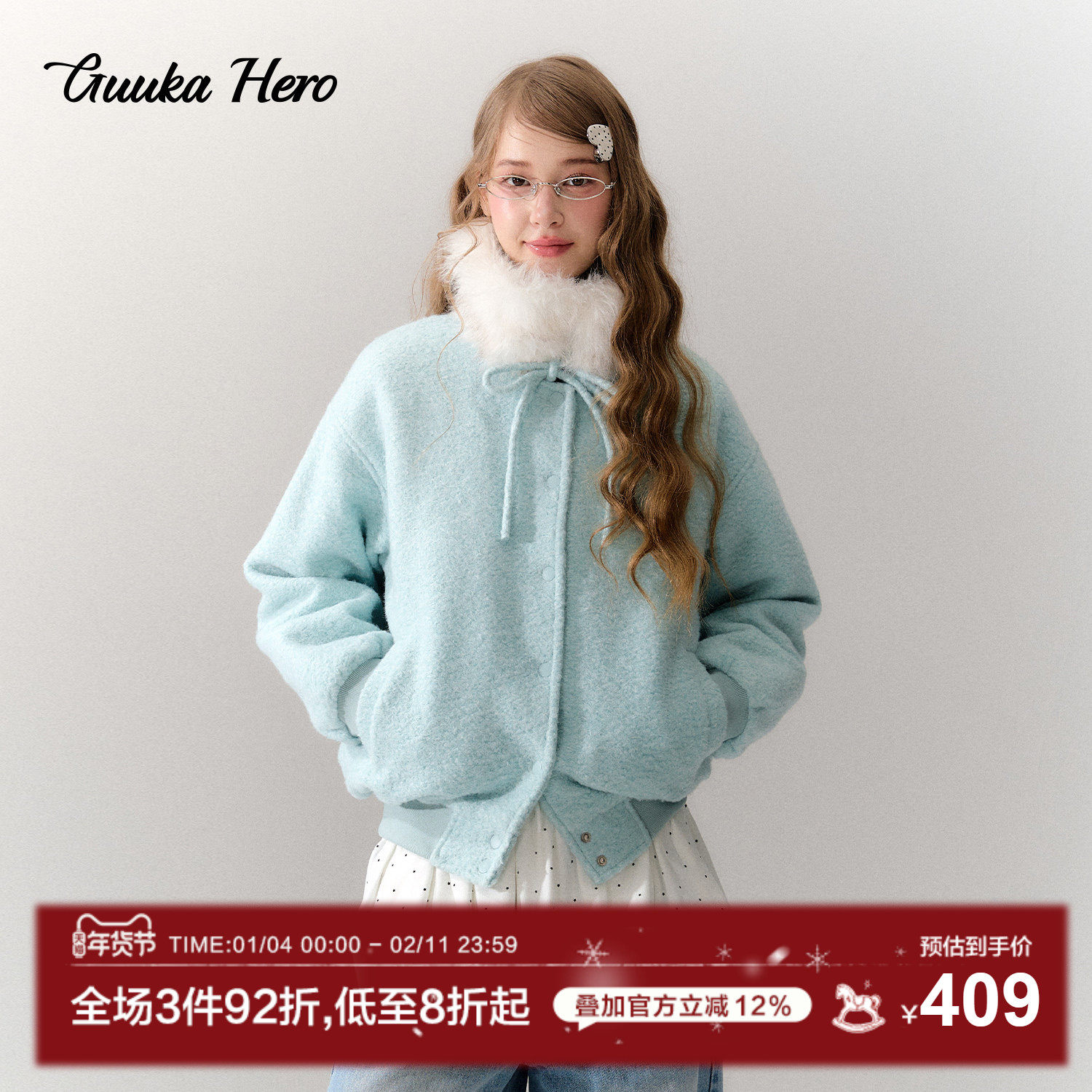 GUUKAHERO毛呢毛领围脖棒球服外套女 新款多巴胺保暖蝴蝶夹克棉服,淘宝优惠券,粉丝福利购,淘宝优惠卷