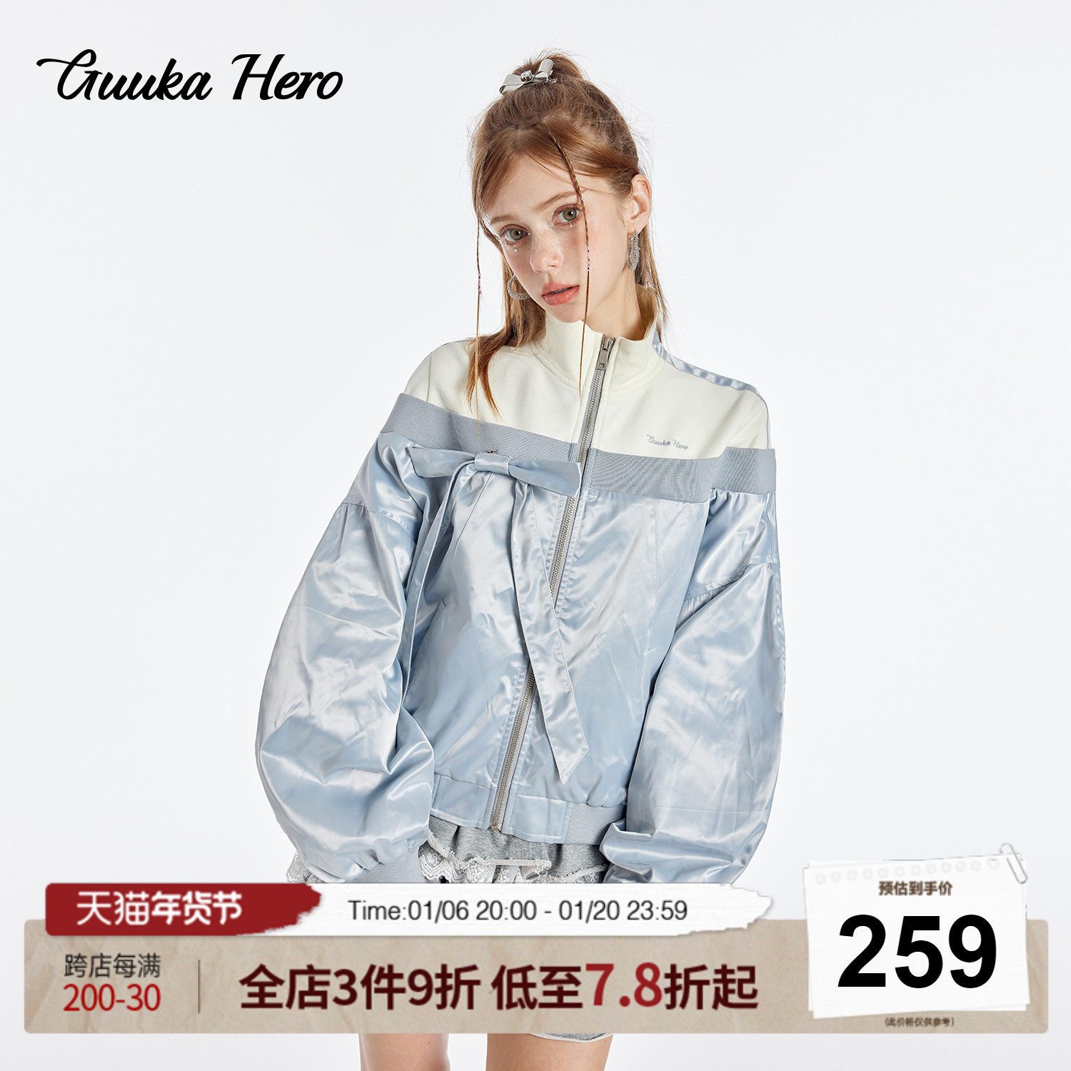 商品详情图片