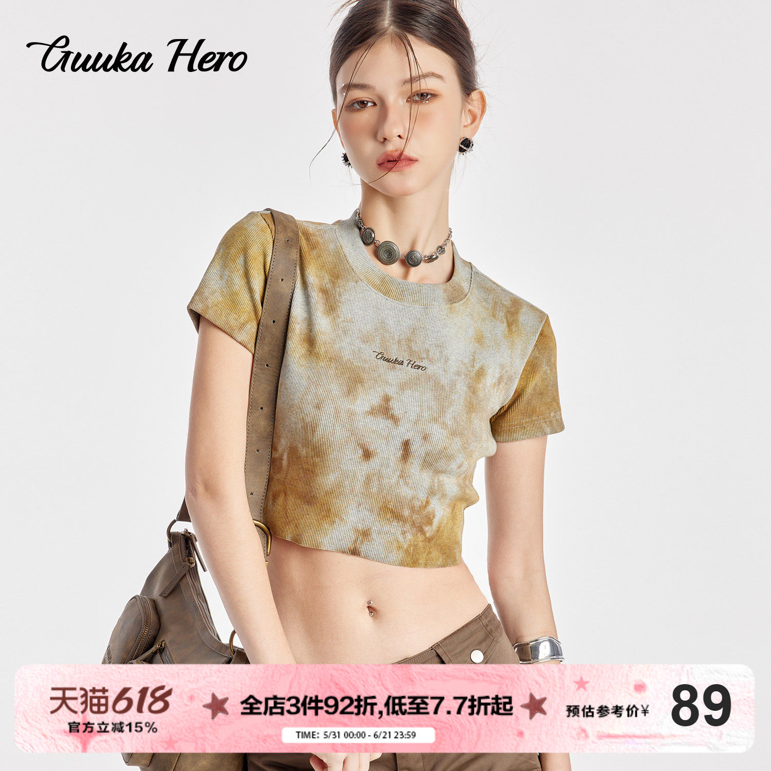 GUUKAHERO黄色扎染短袖T恤女夏陈钰琪同款美式辣妹废土风短款上衣