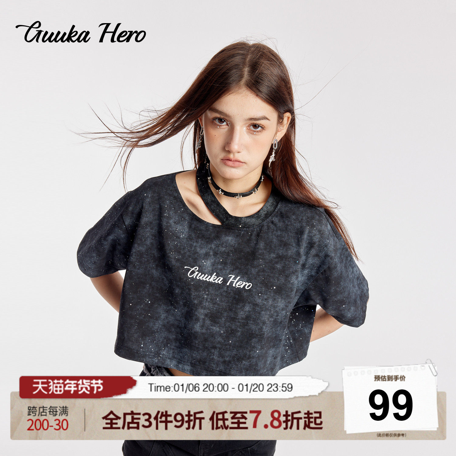 商品详情图片