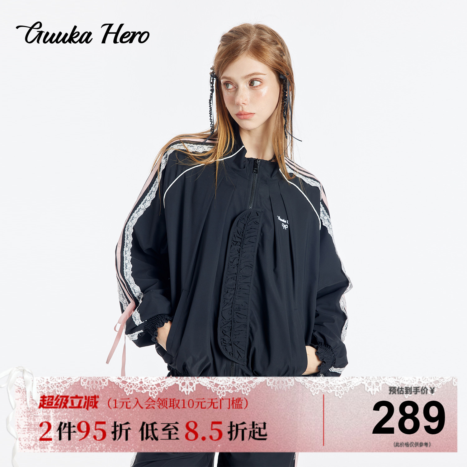 GUUKAHERO黑色拼接织带立领夹克