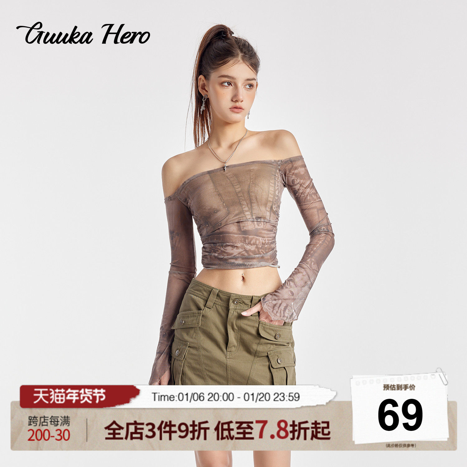 商品详情图片
