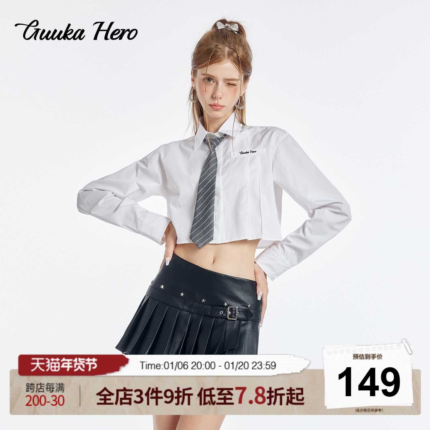 商品详情图片