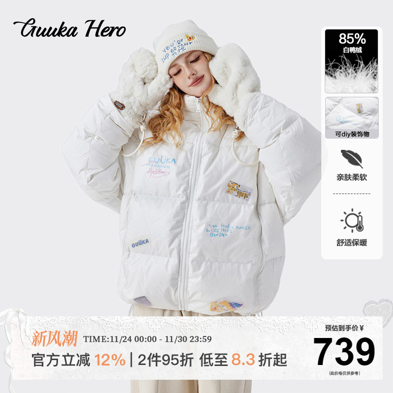 GUUKAHERO可diy装饰羽绒服