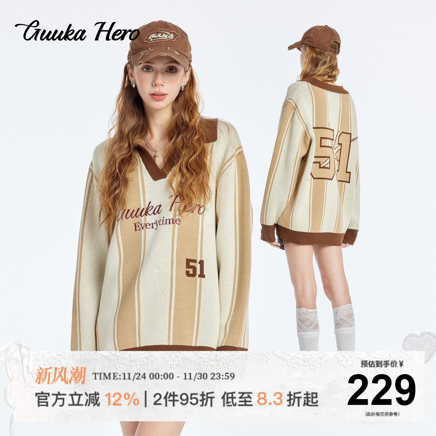 GUUKAHERO条纹刺绣球衣翻领毛衣