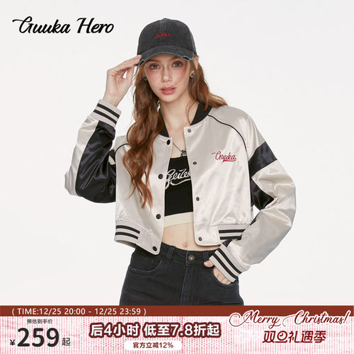 GUUKAHERO浅卡其短款棒球服