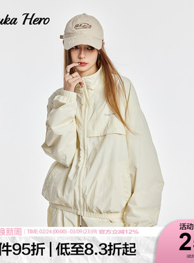 GUUKAHERO杏色立领夹克女 张淼怡同款白色户外防晒运动外套宽松女