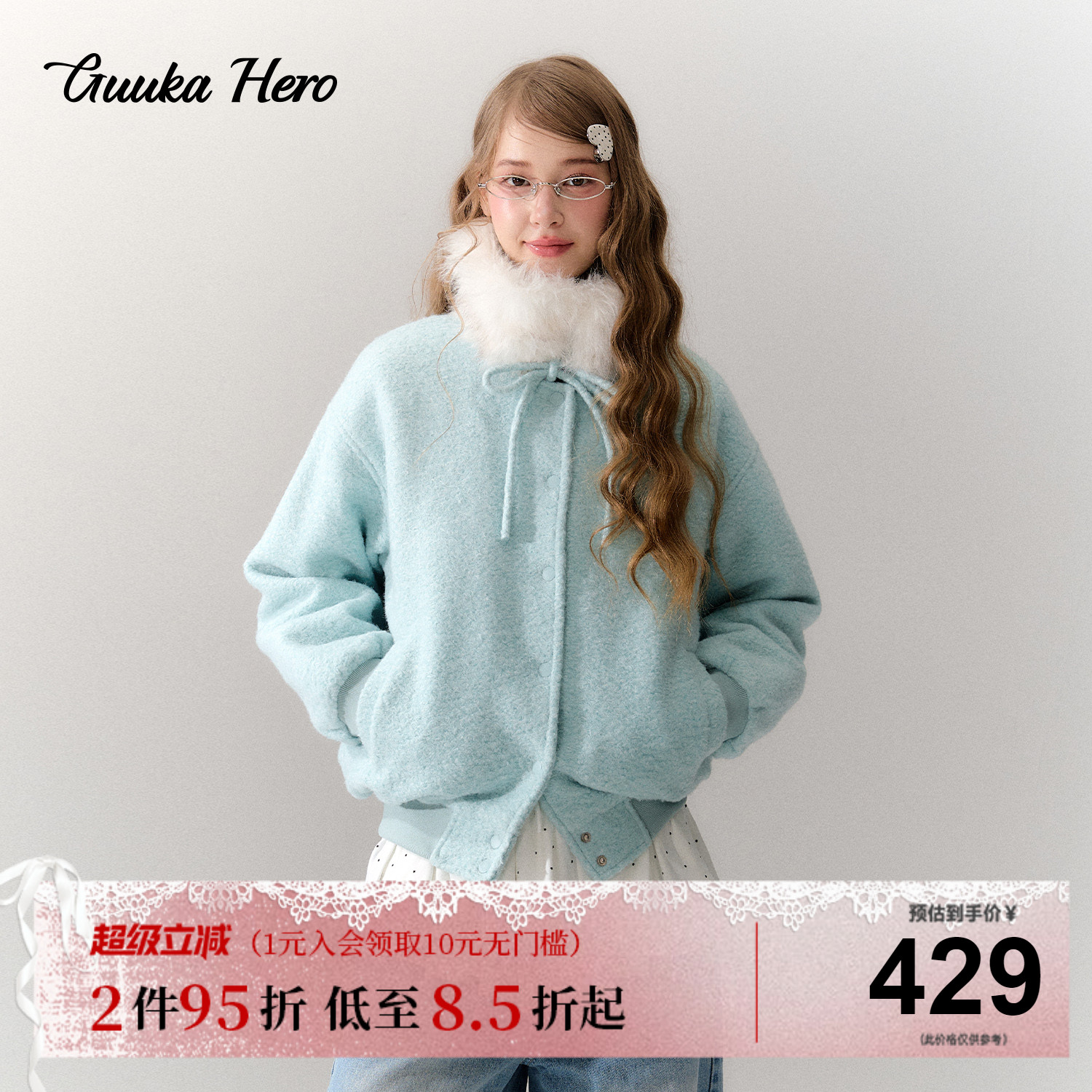 GUUKAHERO毛呢棒球服棉服