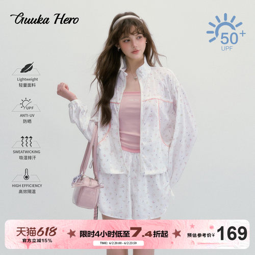 GUUKAHERO碎花防晒长袖外套