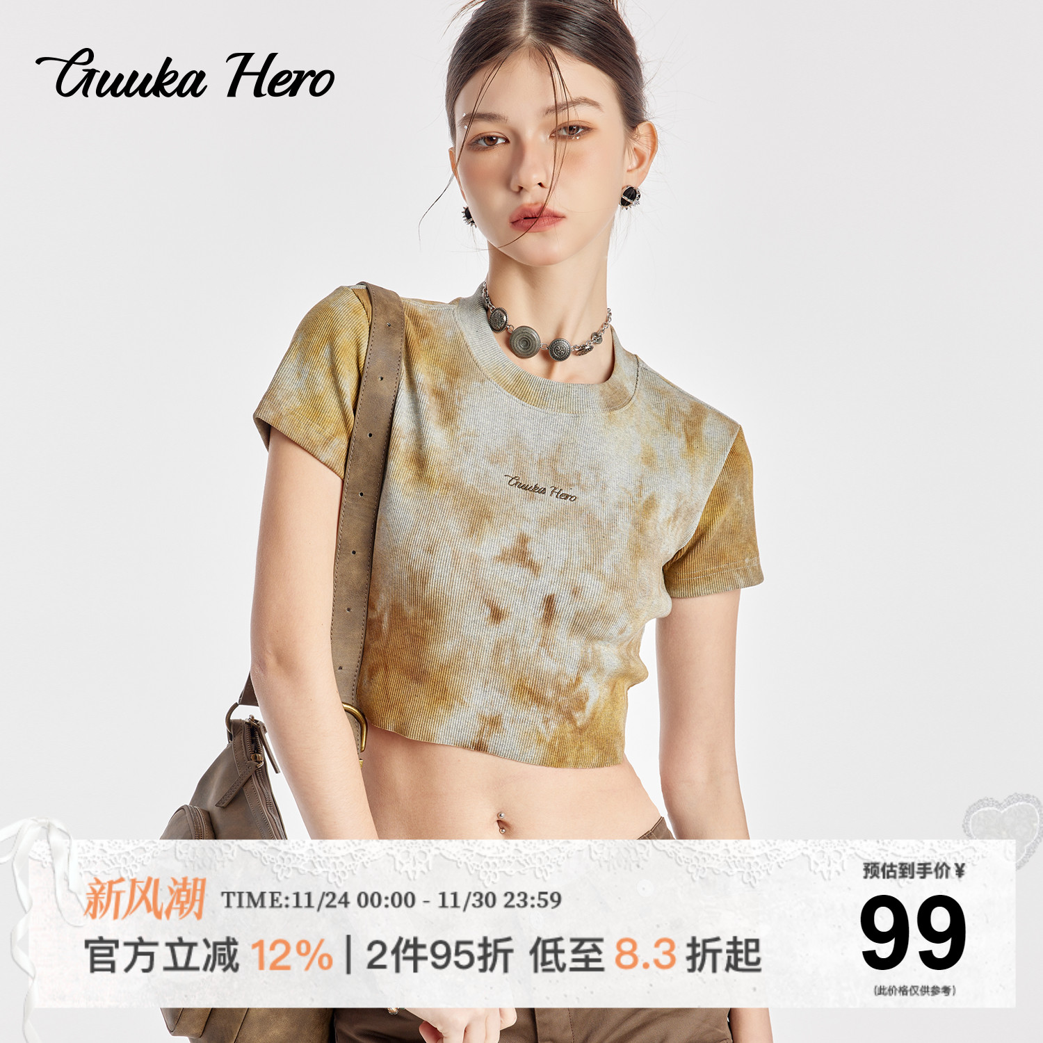 GUUKAHERO扎染圆领短袖T恤