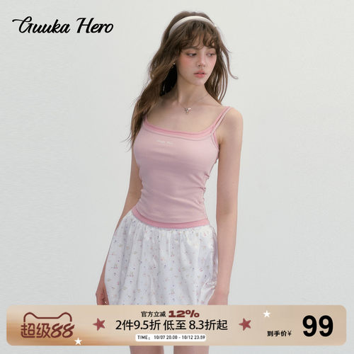 GUUKAHERO撞色假两件吊带背心