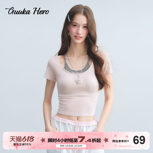 GUUKAHERO假两件短袖T恤女韩系