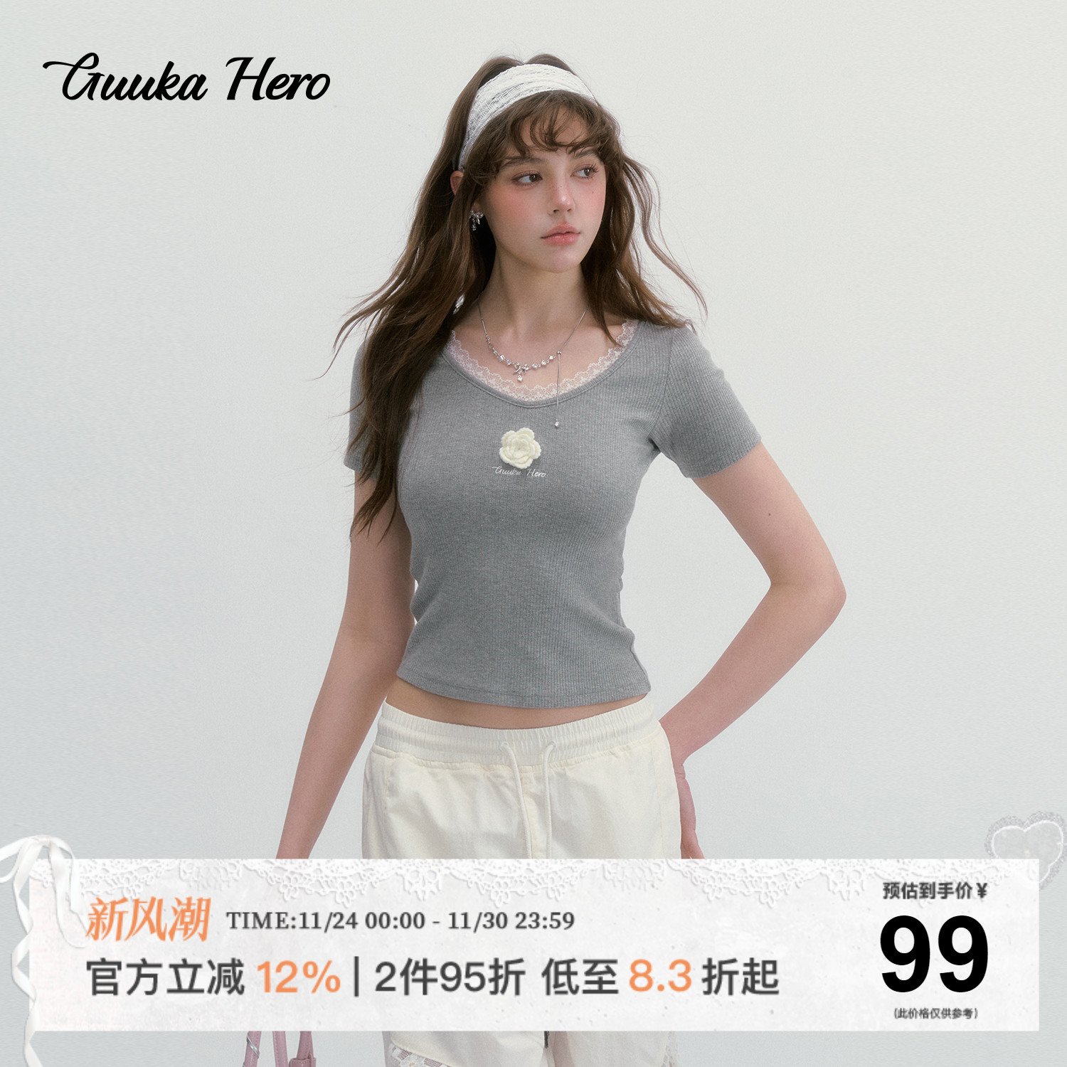 GUUKAHERO立体花蕾丝领短袖T恤