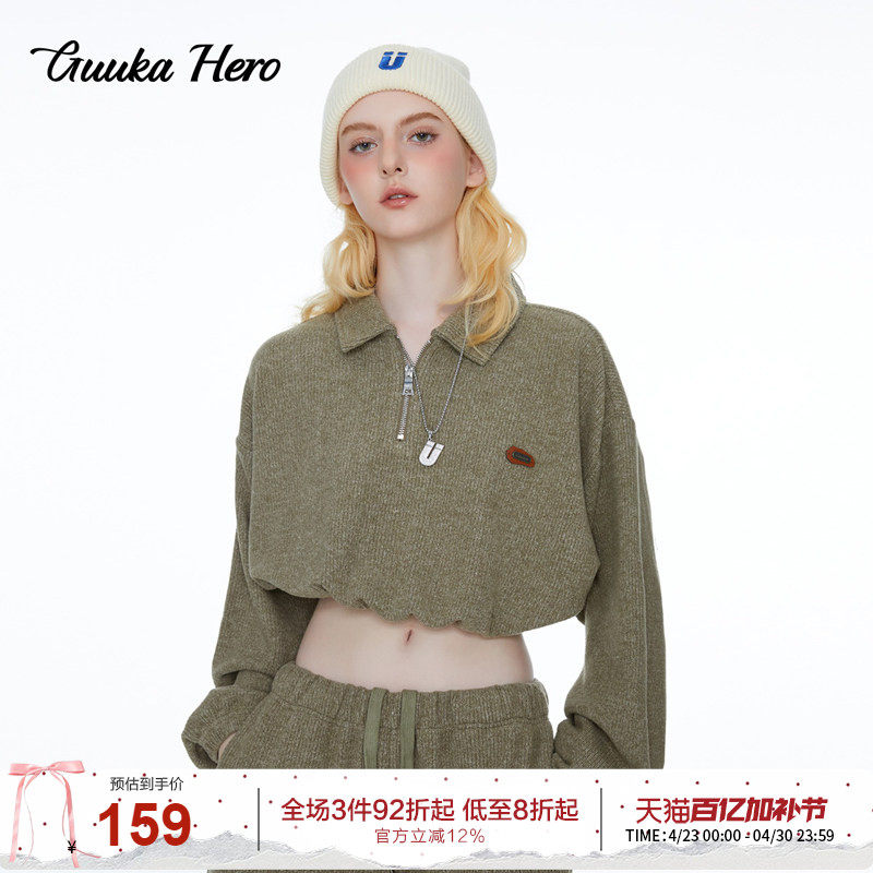 GUUKAHERO芥末绿拉链翻领卫衣女短款 新款美式复古套装秋冬季加厚