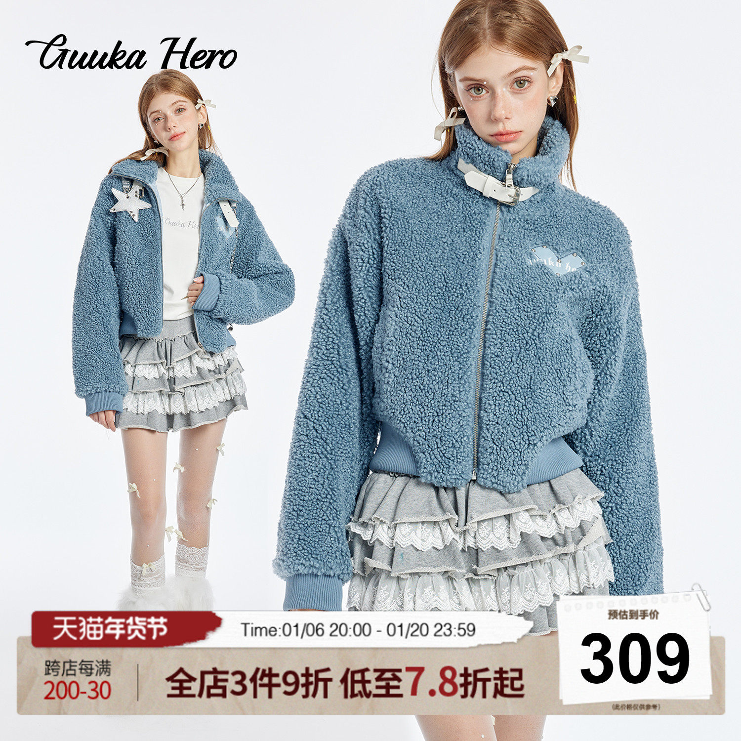商品详情图片