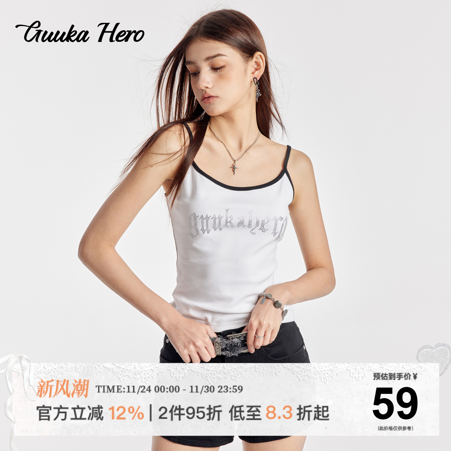 GUUKAHERO白色烫钻大U领背心