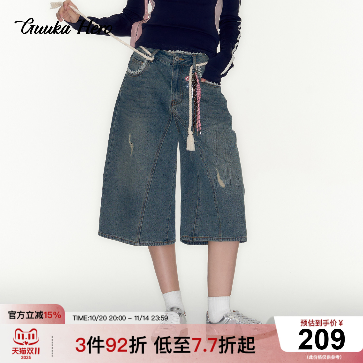 GUUKAHERO水洗做旧七分牛仔裤