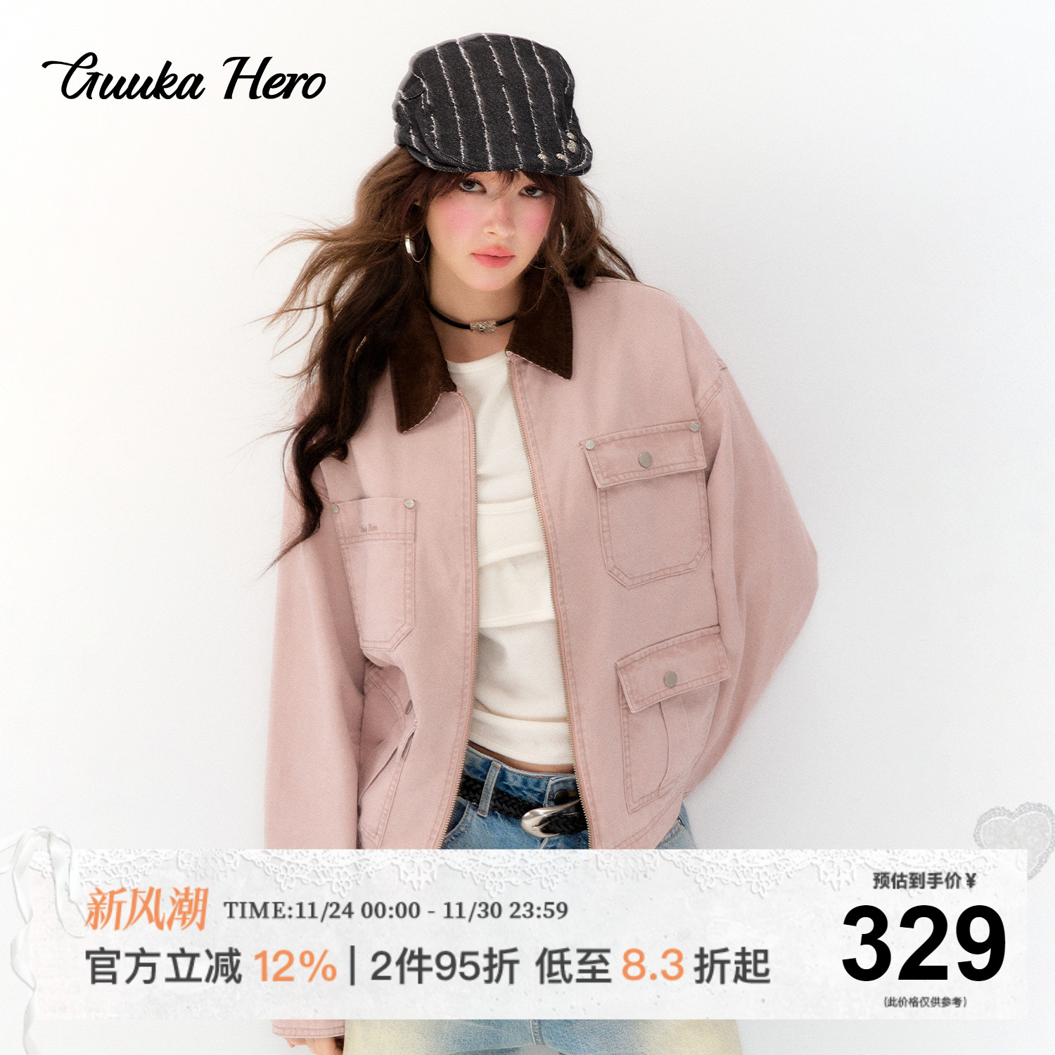 GUUKAHERO巴恩风工装口袋外套