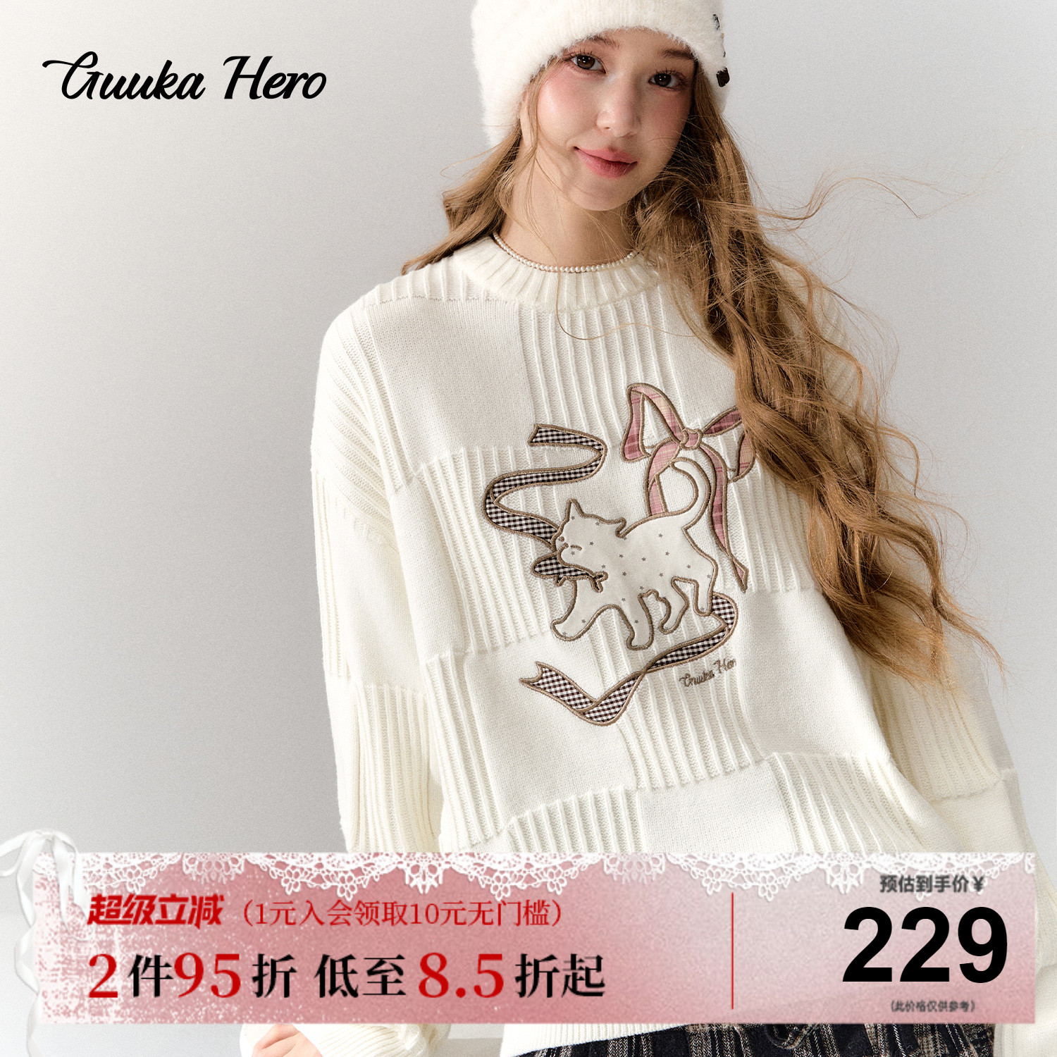 GUUKAHERO坑条圆领落肩毛衣