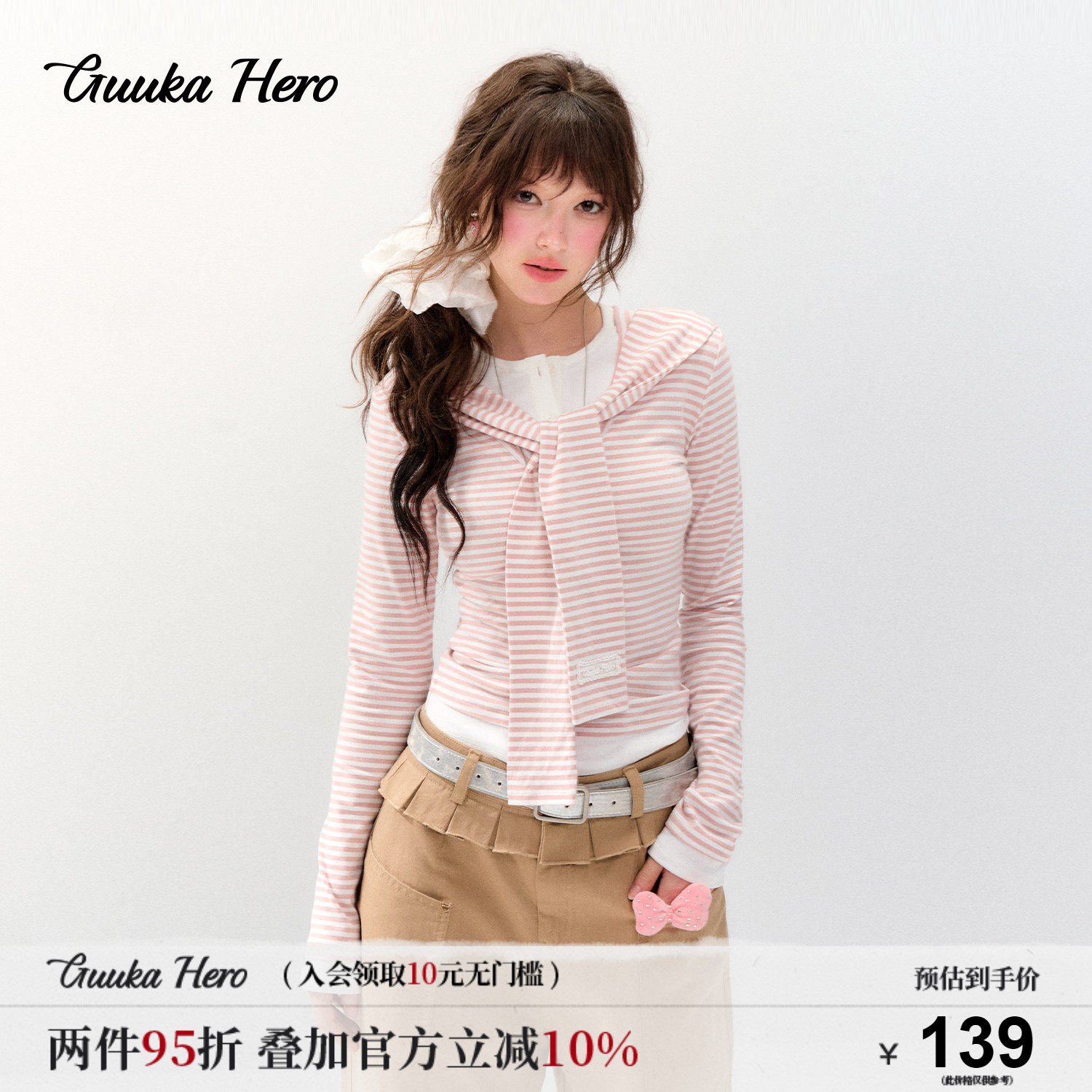 GUUKAHERO撞色条纹假两件长袖t恤女韩系秋亨利领披肩百搭正肩上衣