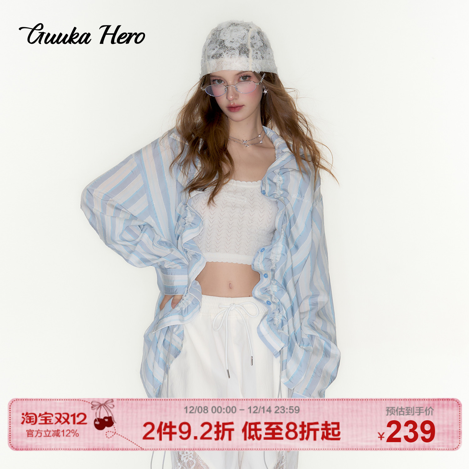 GUUKAHERO条纹个性抽褶长袖衬衫