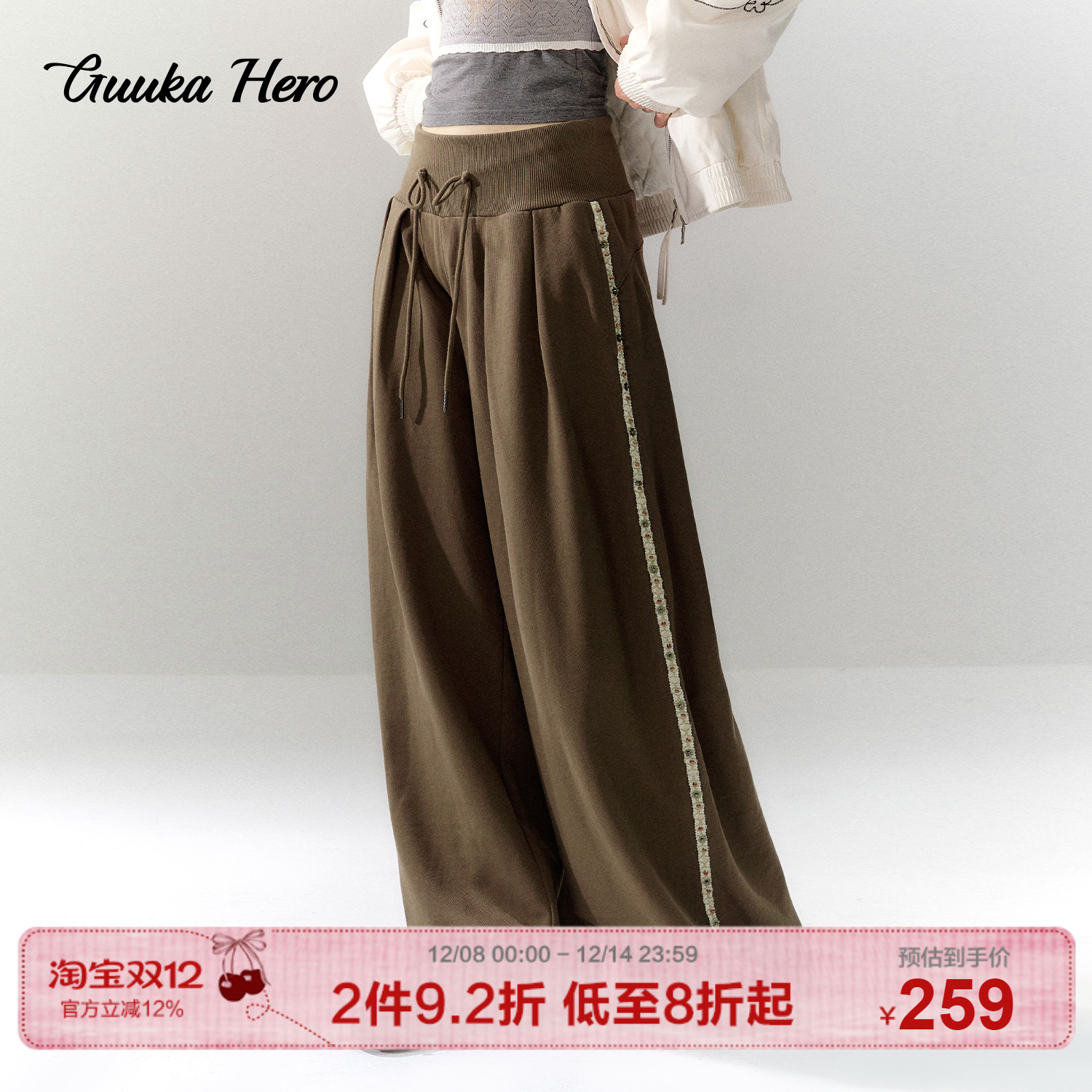 GUUKAHERO高腰休闲直筒卫裤