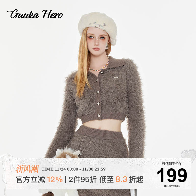 GUUKAHERO深咖色开衫毛衣