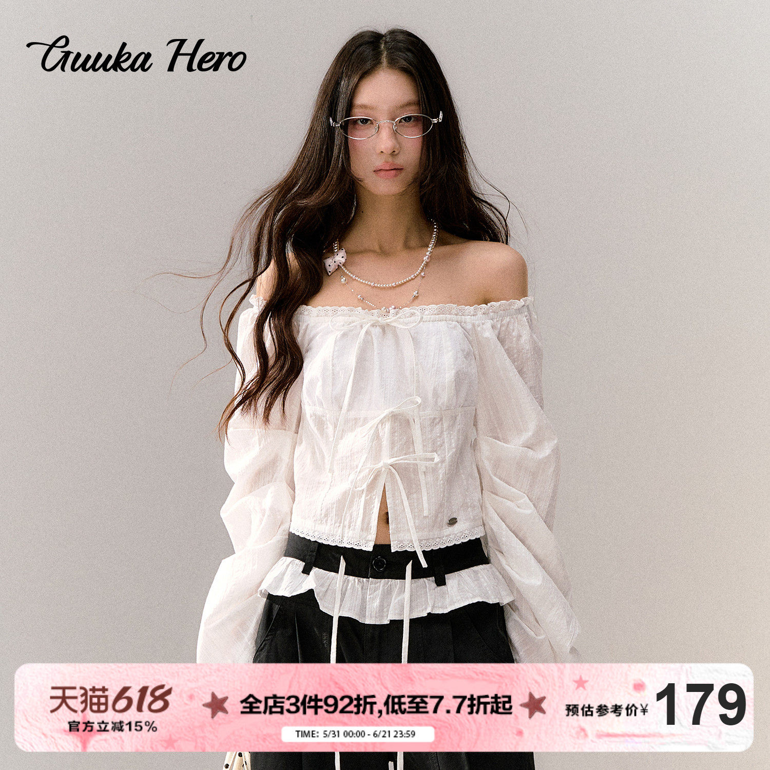 GUUKAHERO白色一字肩短款长袖衬衫女 朱近桐同款法式修身露肩上衣