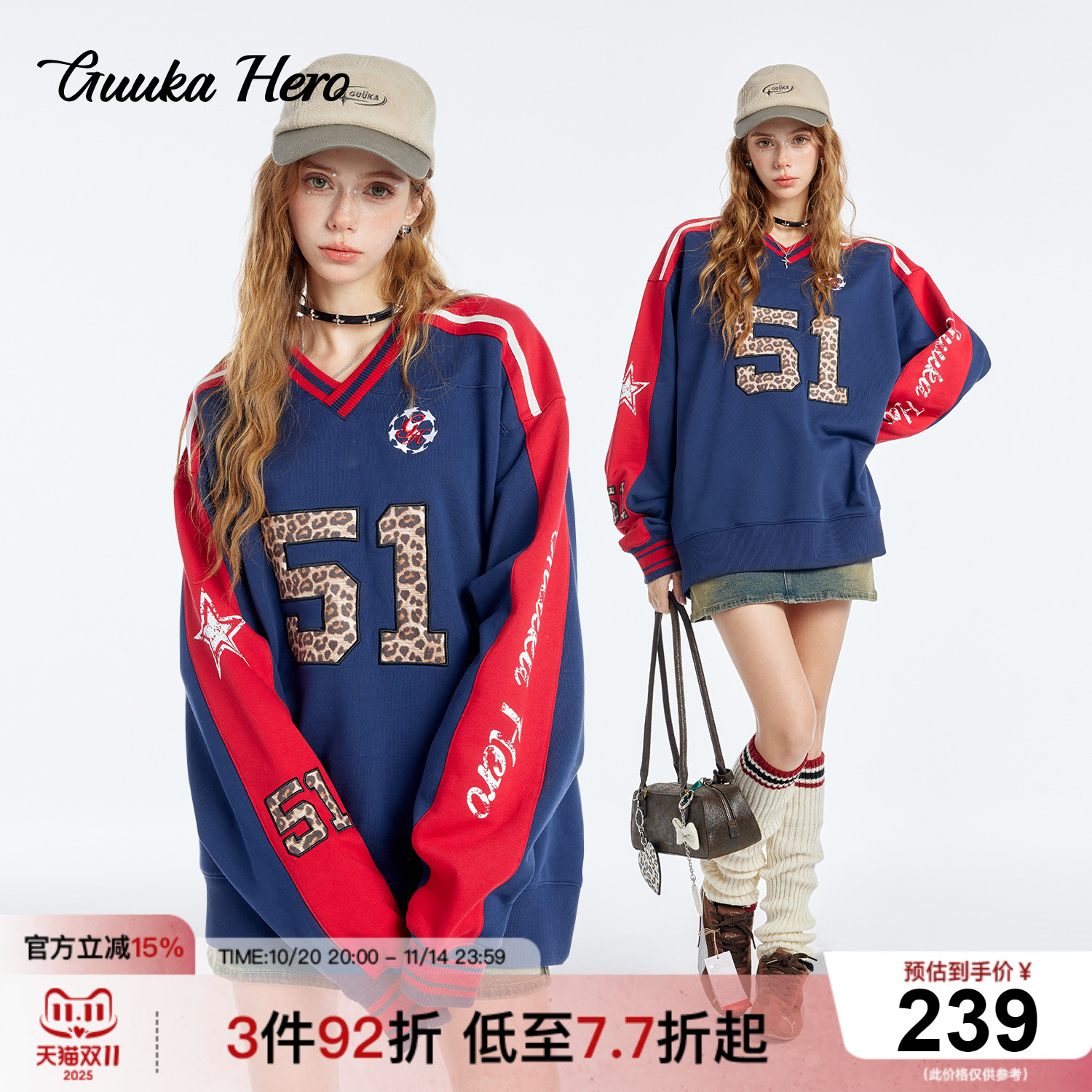 GUUKAHERO红蓝拼接V领卫衣