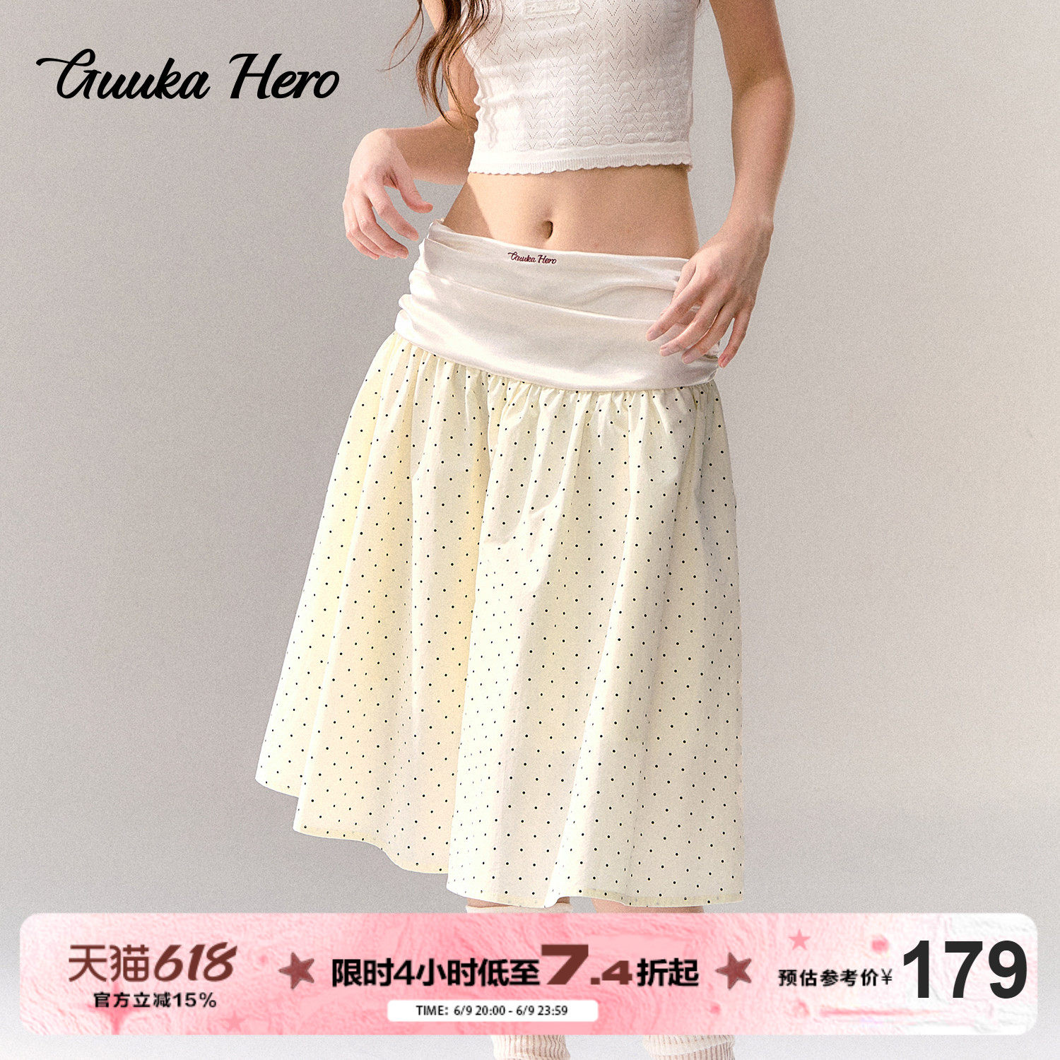 GUUKAHERO抽皱拼接波点半身裙女韩系显瘦中裙蓬蓬百褶A字裙