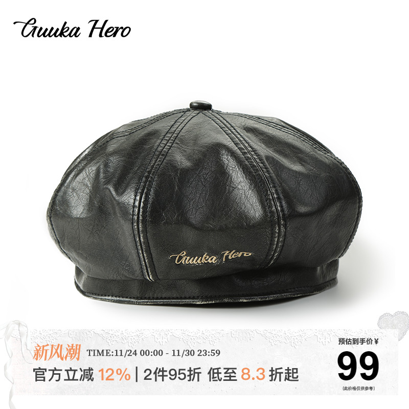 GUUKAHERO黑色PU皮贝雷帽