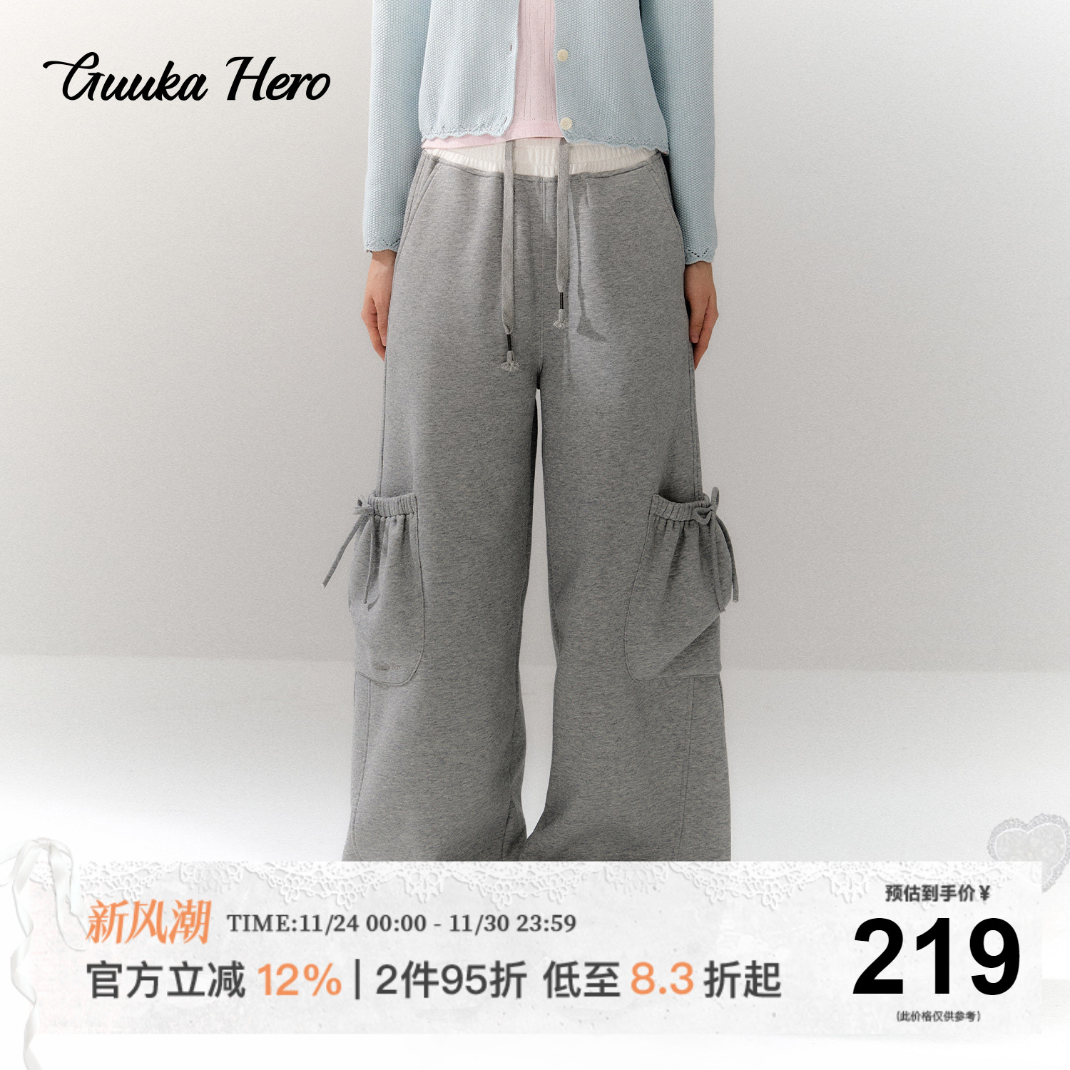 GUUKAHERO韩系灰色松紧直筒长裤