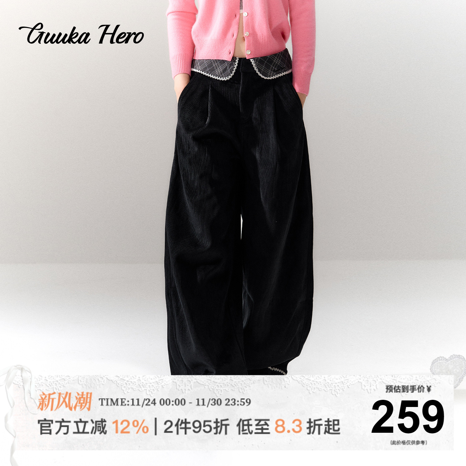 GUUKAHERO灯芯绒直筒加绒休闲裤